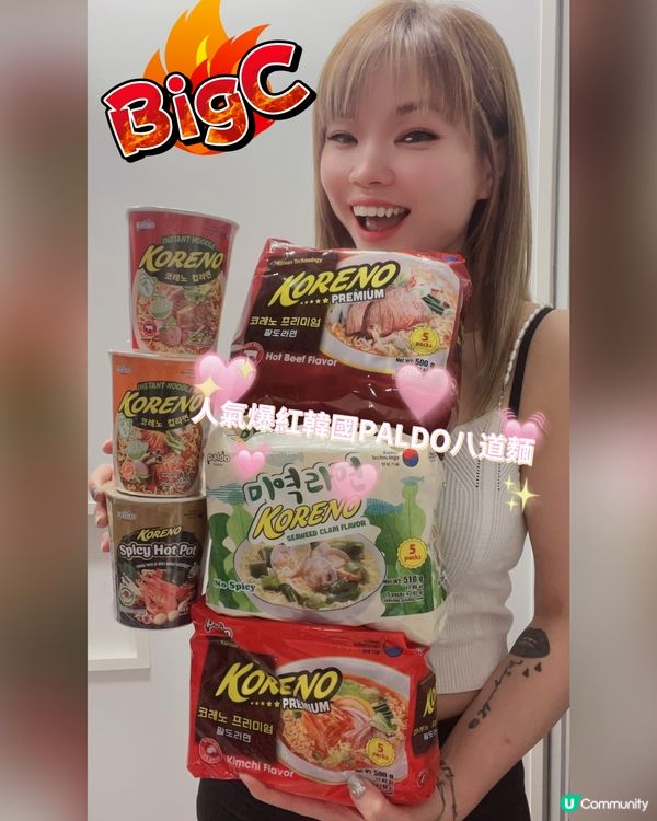 越南版嘅韓國麵冇分別