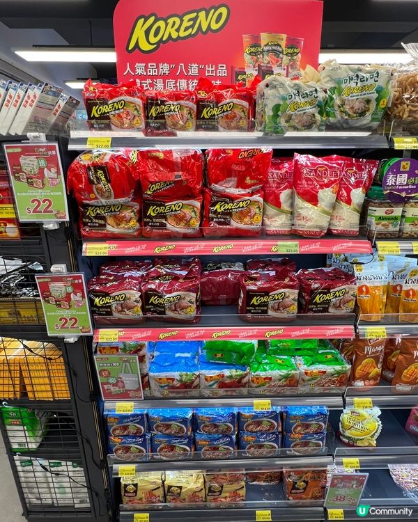 越南版嘅韓國麵冇分別