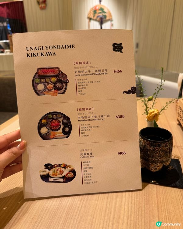 日本🇯🇵過江龍 烤鰻魚來左銅鑼灣😍