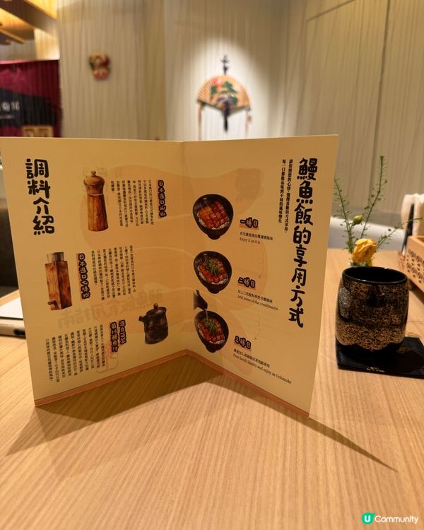 日本🇯🇵過江龍 烤鰻魚來左銅鑼灣😍