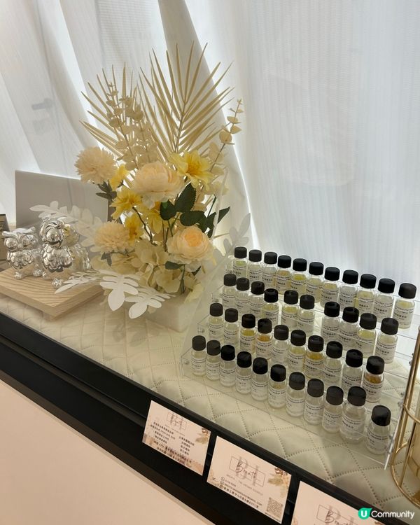 調製香水工作坊