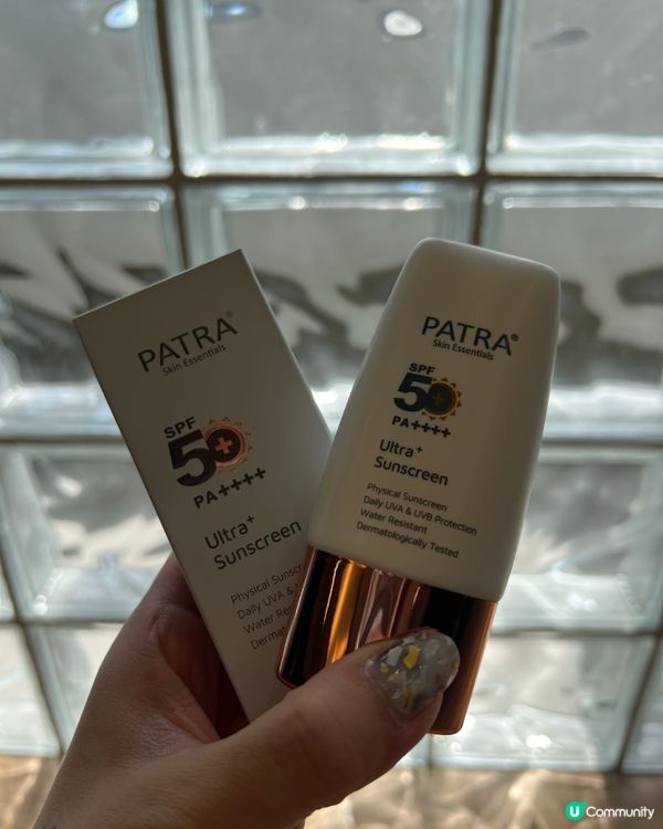 化妝前搽呢支就夠有滋潤成份防曬霜