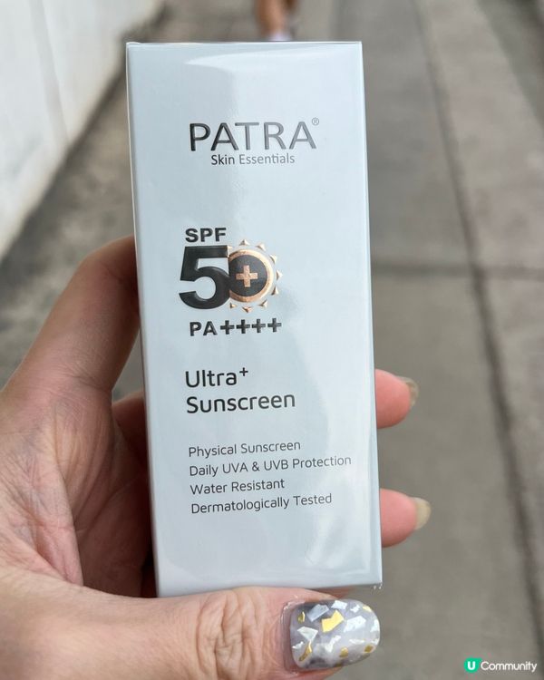 化妝前搽呢支就夠有滋潤成份防曬霜