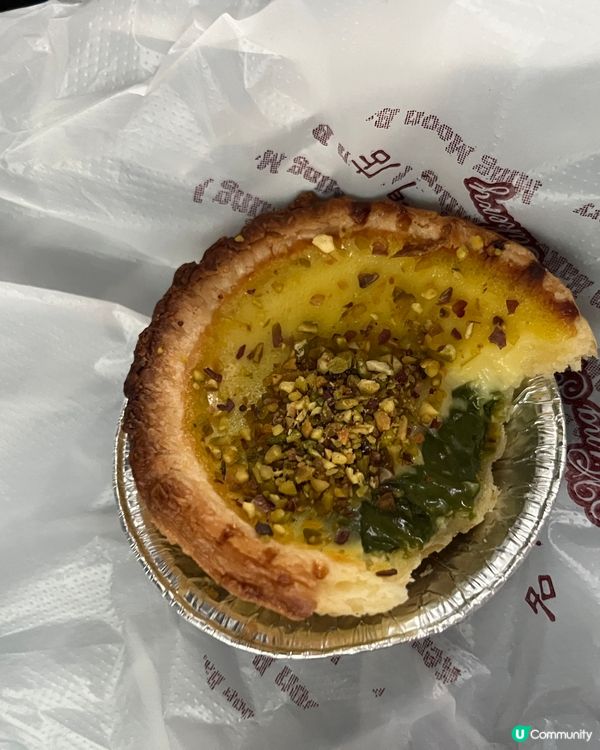 流心開心果 蛋撻🥧甜品