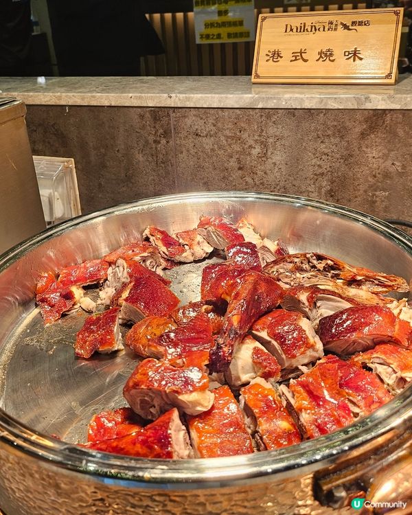 極尚大喜屋放題，日式美食任你揀😋