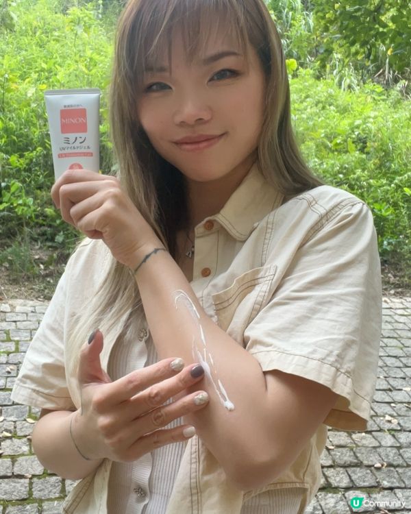 平時出街帶嘅防曬霜