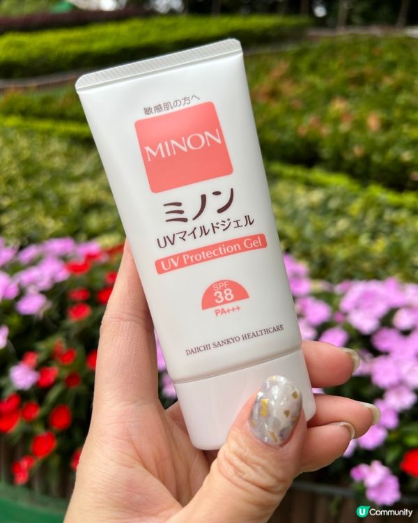 平時出街帶嘅防曬霜
