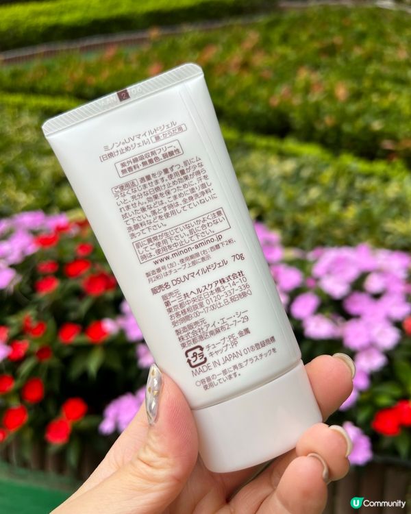 平時出街帶嘅防曬霜