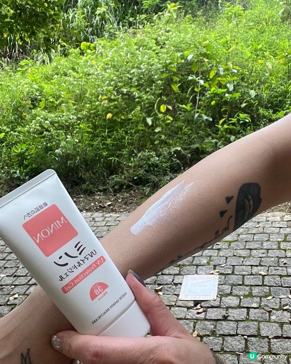 平時出街帶嘅防曬霜