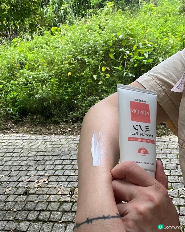 平時出街帶嘅防曬霜