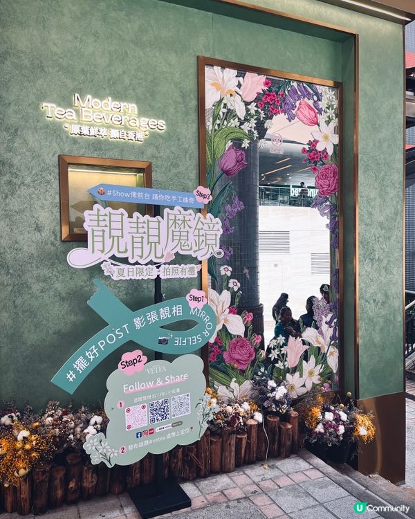 ## 中環新開🌸香港人飲品店！真茶葉真鮮奶，健康又好飲😋