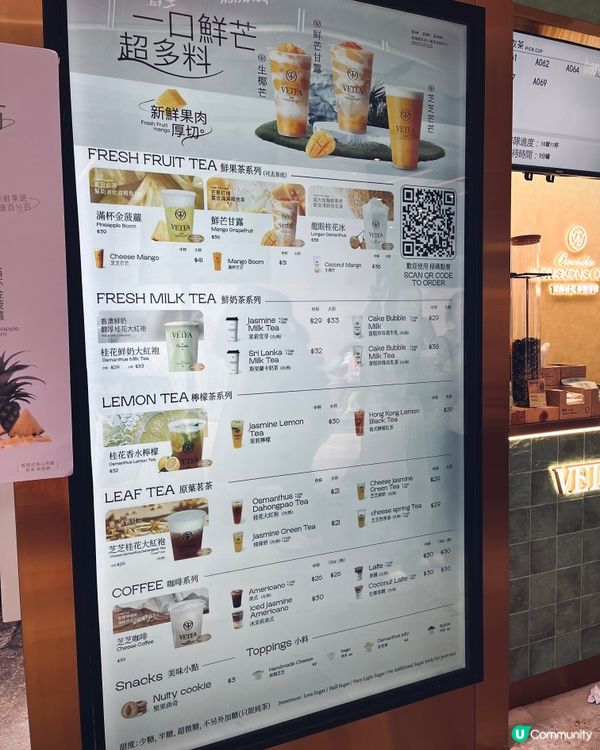 ## 中環新開🌸香港人飲品店！真茶葉真鮮奶，健康又好飲😋
