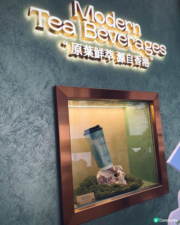 ## 中環新開🌸香港人飲品店！真茶葉真鮮奶，健康又好飲😋