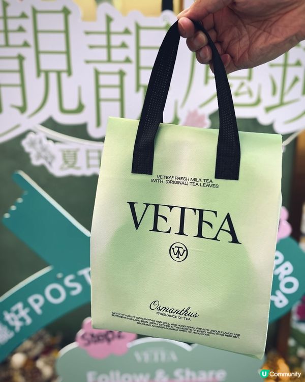 ## 中環新開🌸香港人飲品店！真茶葉真鮮奶，健康又好飲😋