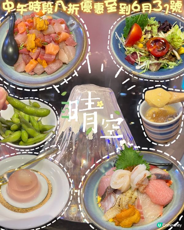 中午時段八折優惠超豐富丼飯