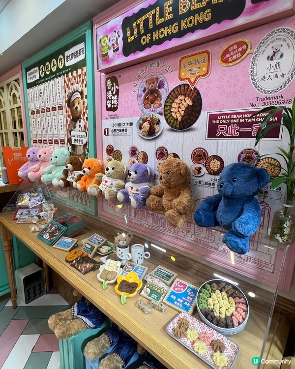 經過都會買嘅香脆香港手信曲奇餅