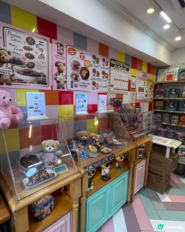 經過都會買嘅香脆香港手信曲奇餅