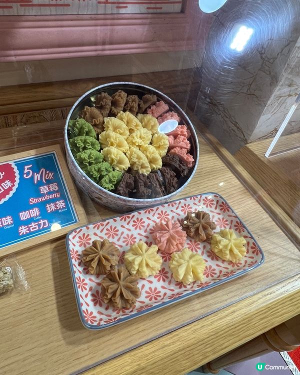 經過都會買嘅香脆香港手信曲奇餅