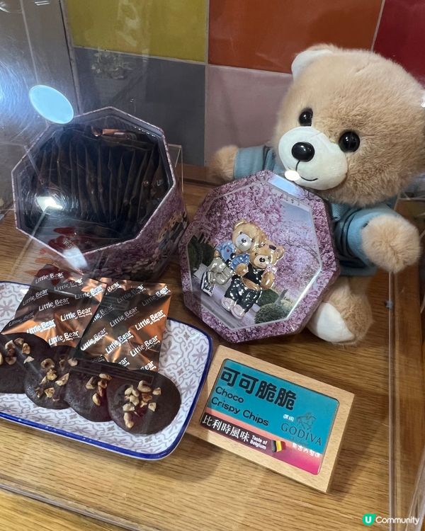 經過都會買嘅香脆香港手信曲奇餅