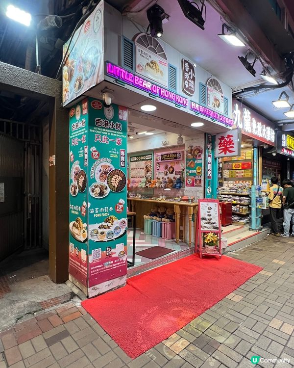 經過都會買嘅香脆香港手信曲奇餅