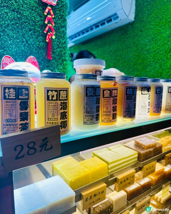 ❤️《超正！ 港式懷舊糕點 芒果 榴槤糯米糍》❤️