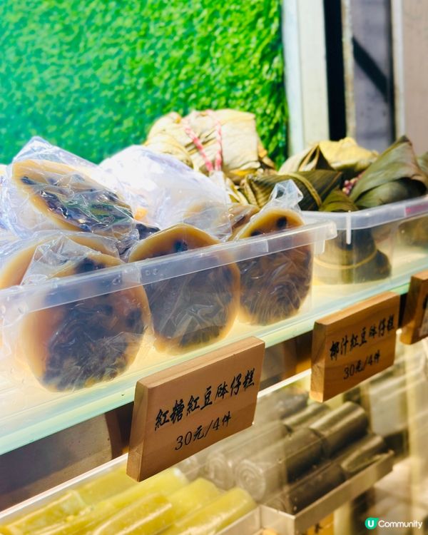 ❤️《超正！ 港式懷舊糕點 芒果 榴槤糯米糍》❤️