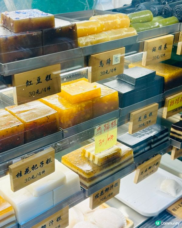 ❤️《超正！ 港式懷舊糕點 芒果 榴槤糯米糍》❤️