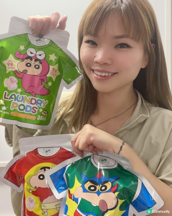 超香出咗蠟筆小新版洗衣珠