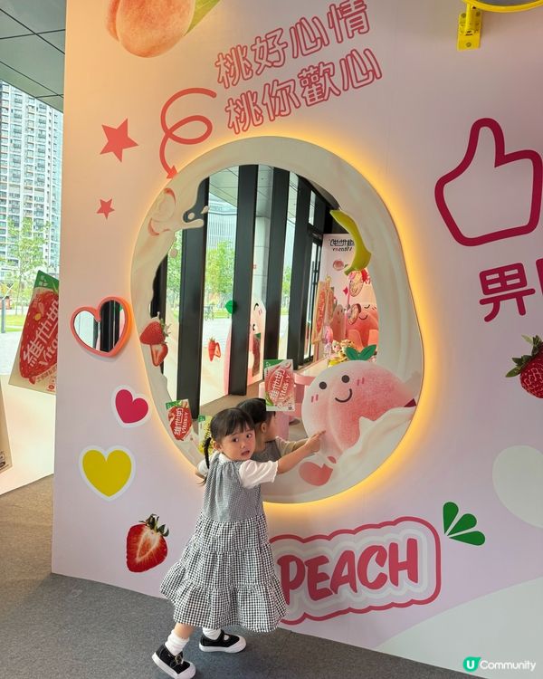 維他奶｜果味滋旅