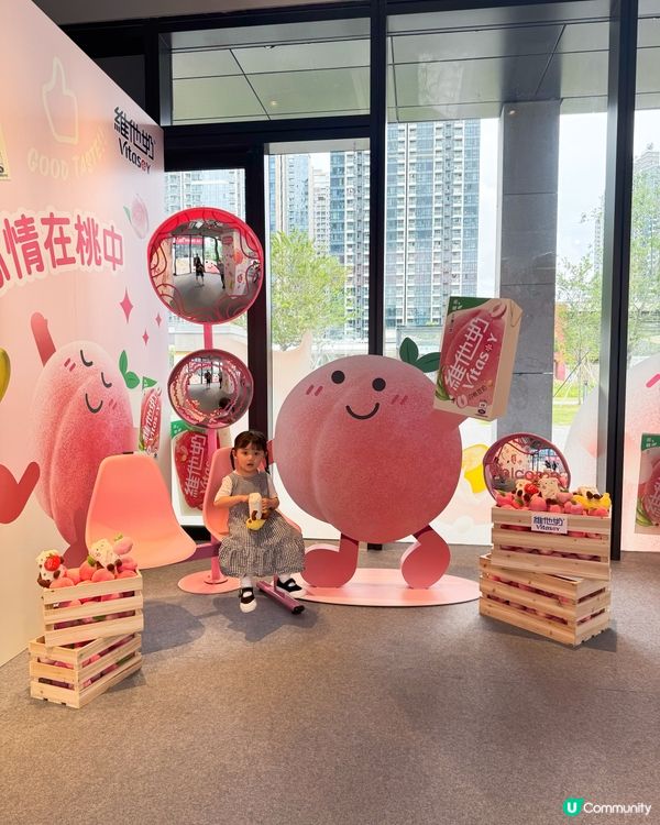 維他奶｜果味滋旅