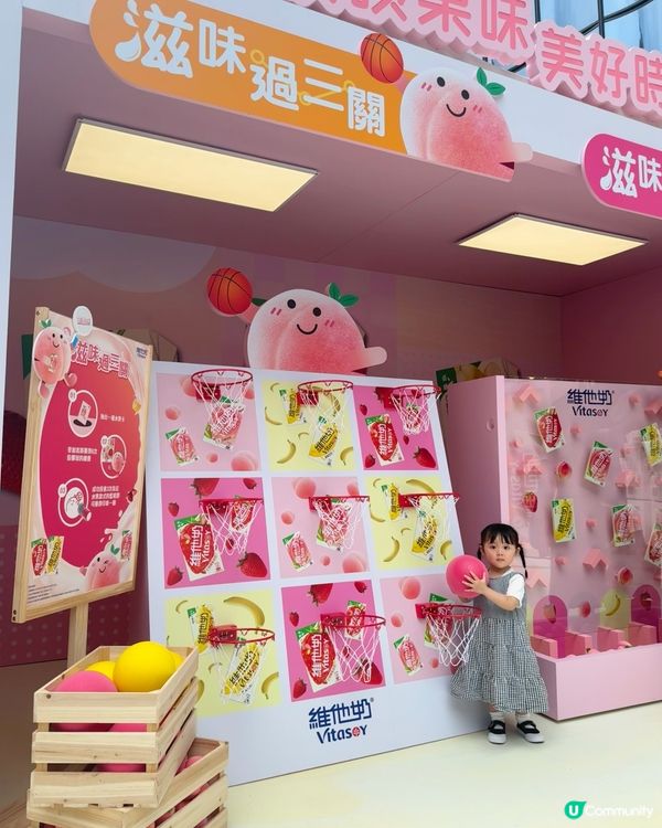 維他奶｜果味滋旅