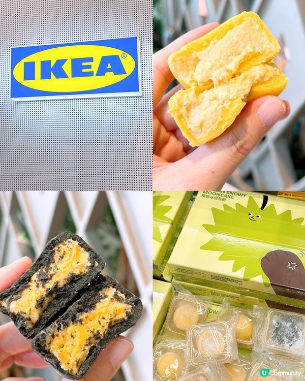 🎏一過端午‼️發現IKEA已經有月餅賣🤣