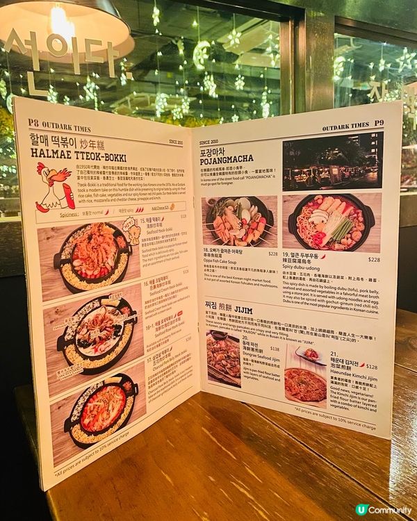 旺角➡️➡️➡️Outdark 