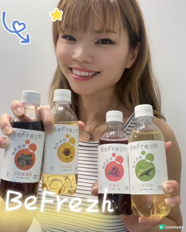 初體驗有氣涼茶