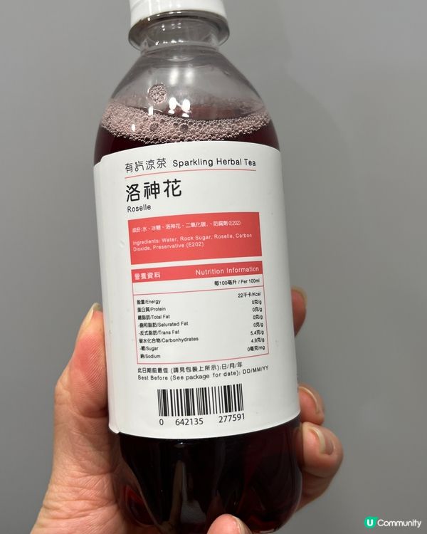 初體驗有氣涼茶