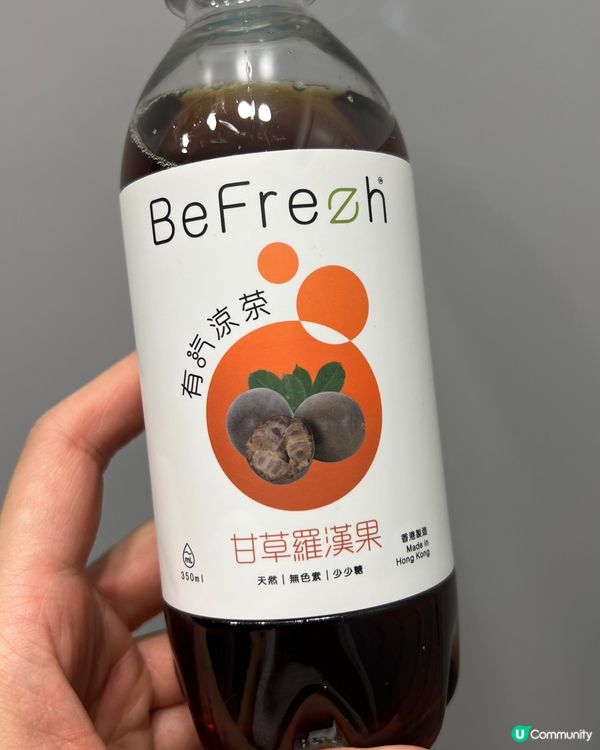 初體驗有氣涼茶