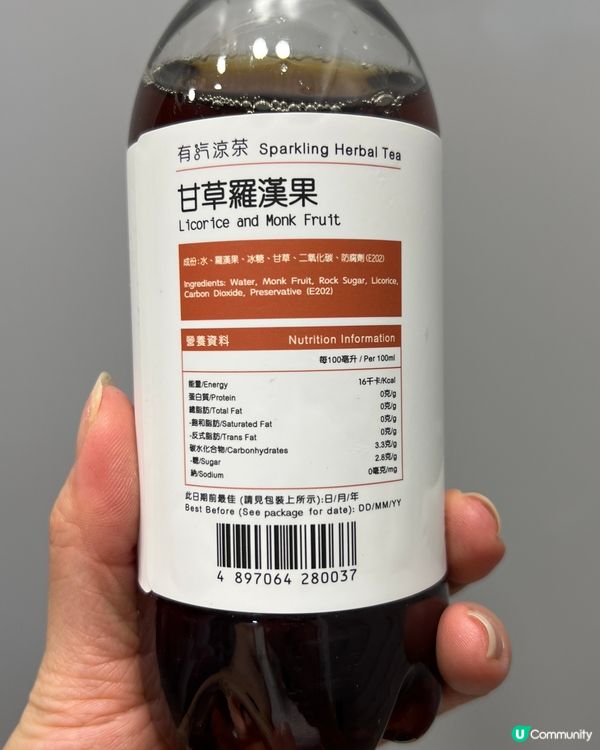 初體驗有氣涼茶