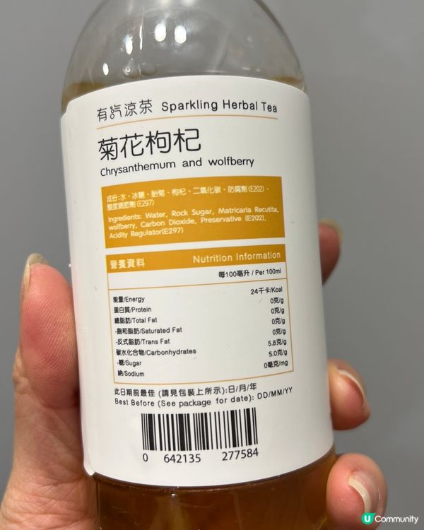 初體驗有氣涼茶