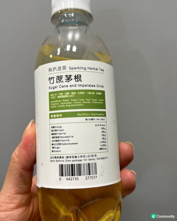 初體驗有氣涼茶