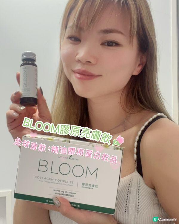 每日一支骨膠原補充品