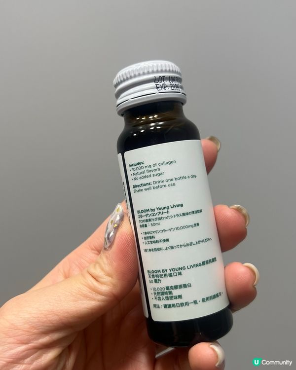 每日一支骨膠原補充品