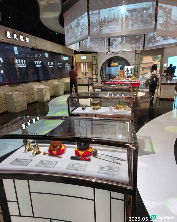 黃大仙信俗文化館