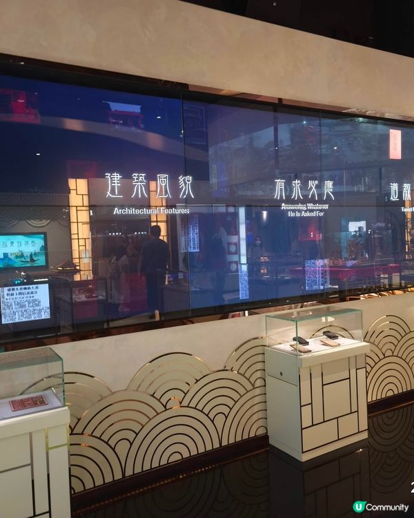 黃大仙信俗文化館