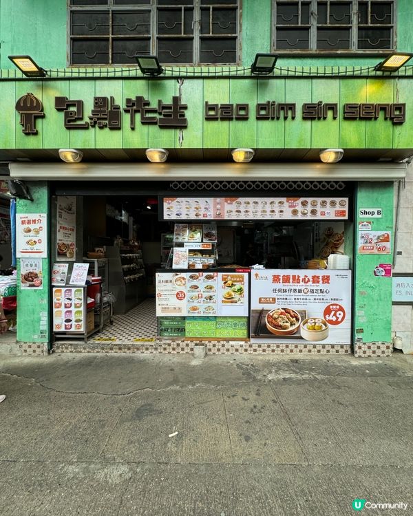 🥥🐔包點先生新出椰子雞粟米湯飯！🤤