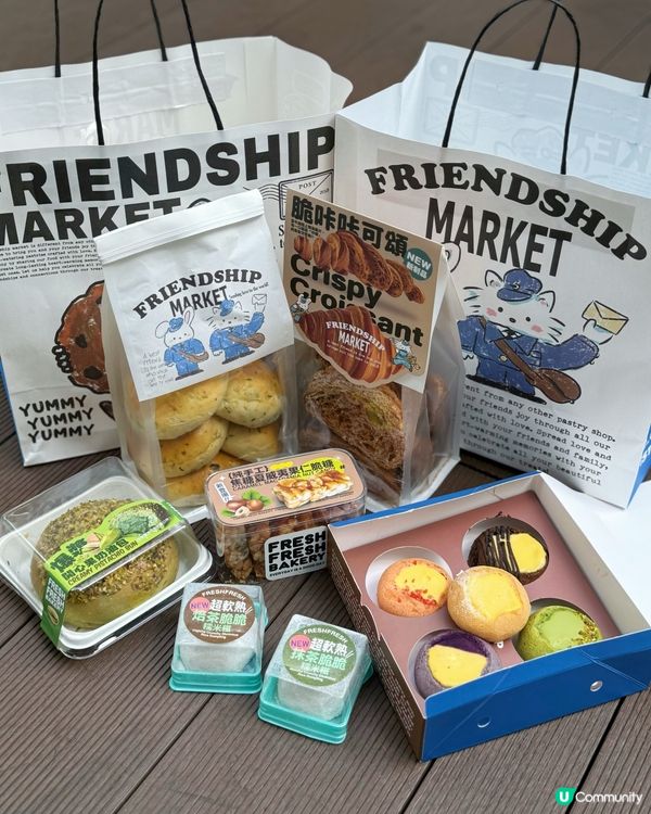 金鐘港鐵站人氣麵包店🥐必食麻薯Q布丁🤤香蔥芝士麻薯波波包💚