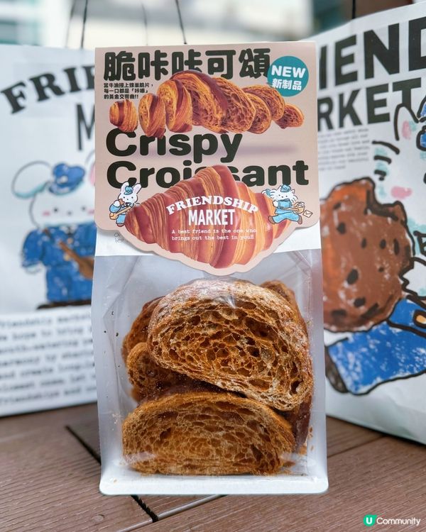 金鐘港鐵站人氣麵包店🥐必食麻薯Q布丁🤤香蔥芝士麻薯波波包💚