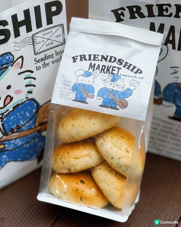 金鐘港鐵站人氣麵包店🥐必食麻薯Q布丁🤤香蔥芝士麻薯波波包💚