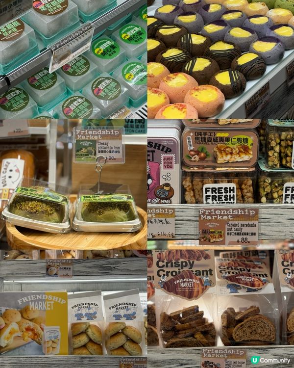 金鐘港鐵站人氣麵包店🥐必食麻薯Q布丁🤤香蔥芝士麻薯波波包💚