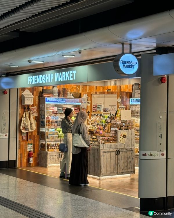 金鐘港鐵站人氣麵包店🥐必食麻薯Q布丁🤤香蔥芝士麻薯波波包💚