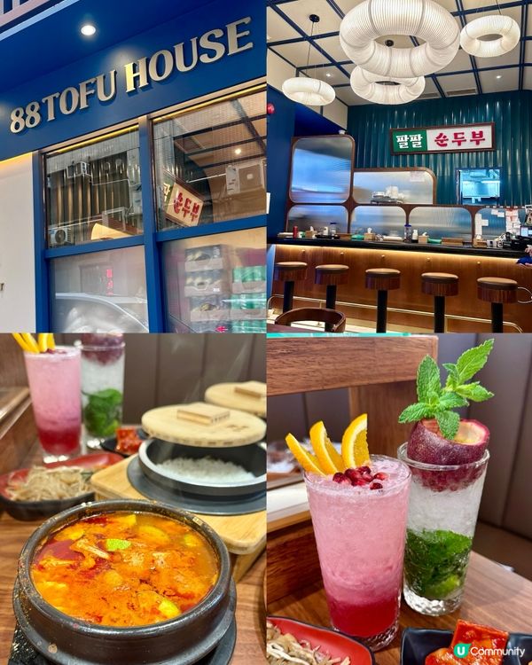 中環全新韓式小館 午市豐富套餐🇰🇷